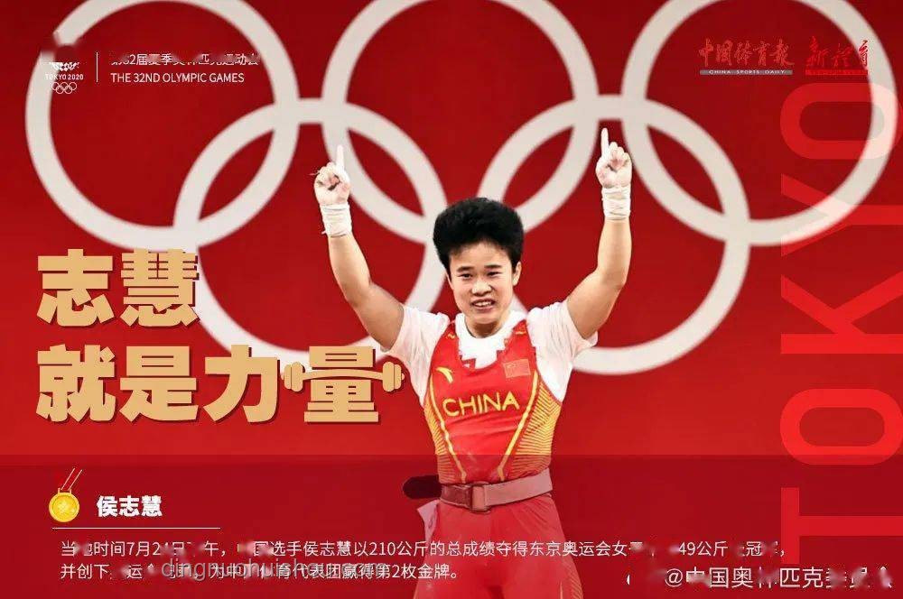 奧運(yùn)冠軍力薦！我的南京蘇超之旅燃情回顧?????♂?