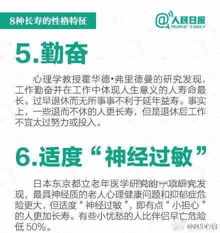 韋東奕素食習(xí)慣深度解析：科學(xué)、哲學(xué)與個性的交融