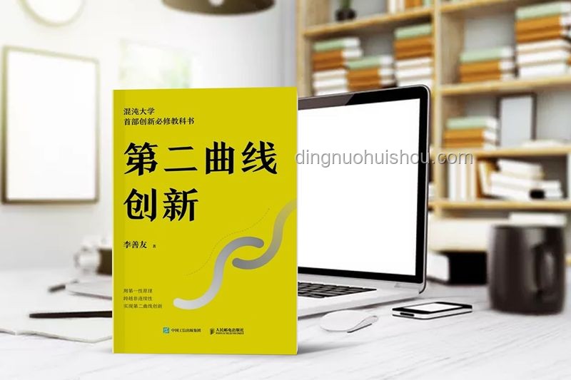 韋東奕素食背后的創(chuàng)新啟示：簡(jiǎn)約生活與思維飛躍
