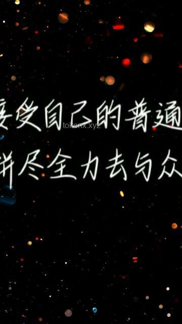 乾坤未定，你我皆是黑馬：人生逆襲的無限可能