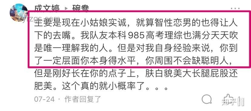 上韋東奕的課是什么體驗：深度解析數(shù)學天才的教學魅力