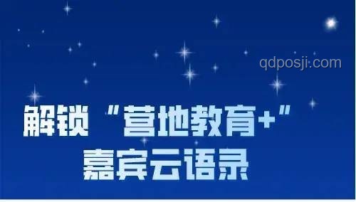 明星送祝福背后的教育營銷新趨勢