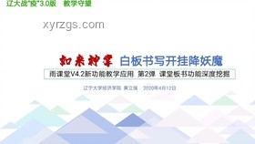 守護(hù)韋東奕純粹學(xué)者底色的學(xué)術(shù)凈土構(gòu)建