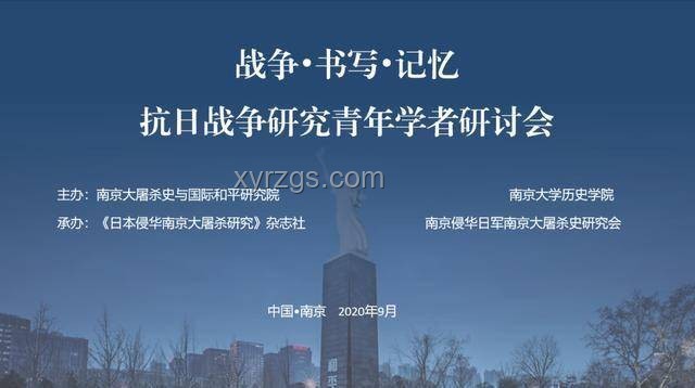 守護(hù)韋東奕純粹學(xué)者底色的學(xué)術(shù)凈土構(gòu)建