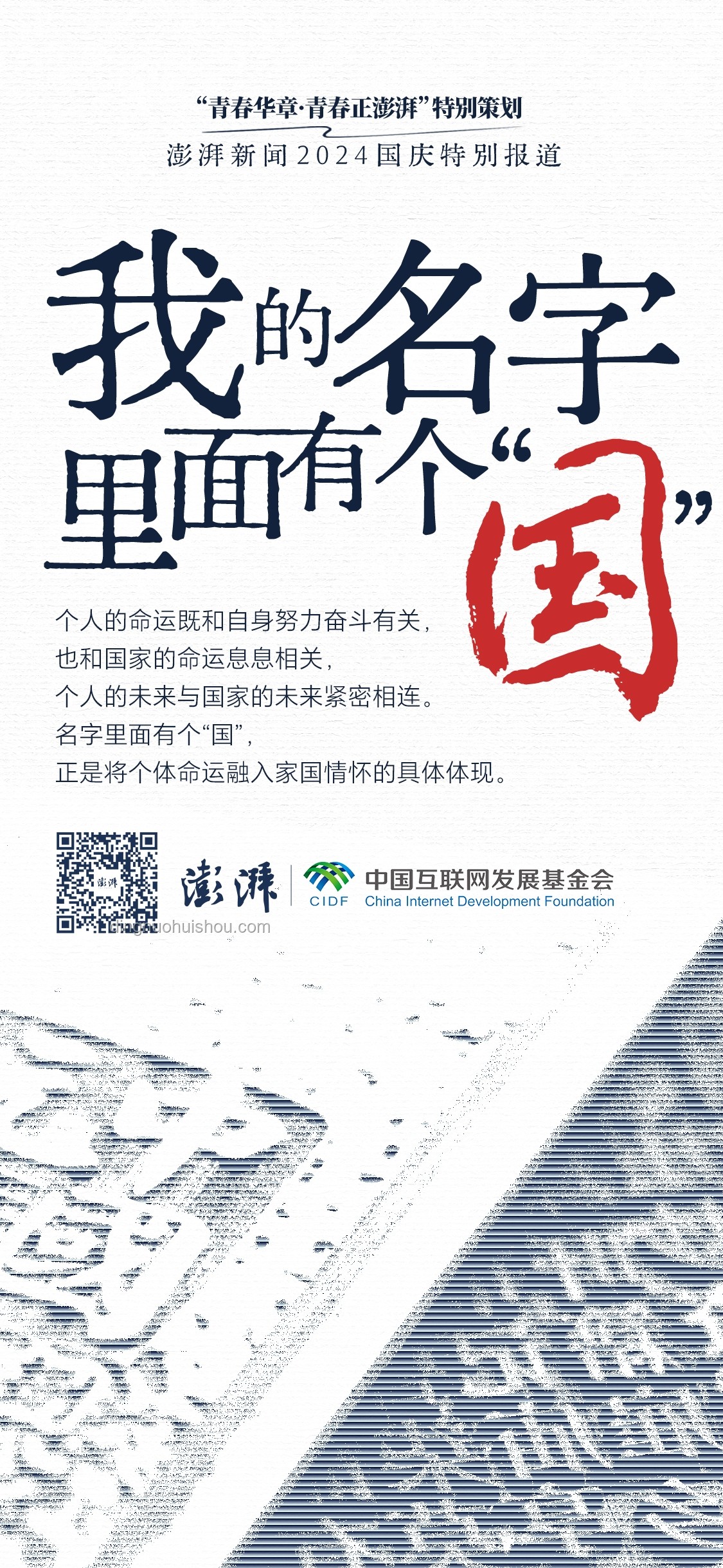 雷軍送高考祝福，激勵(lì)我勇攀知識(shí)高峰