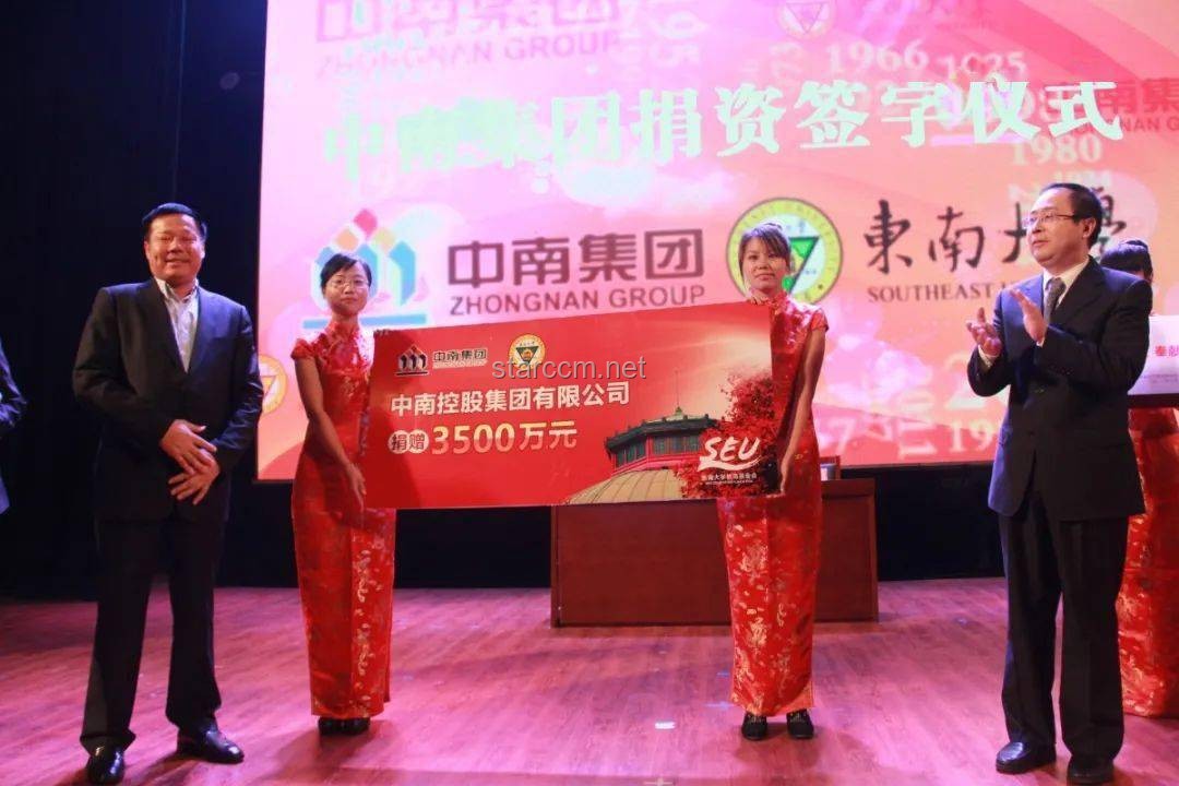 雷軍高考祝福案例研究：企業(yè)家社會(huì)責(zé)任的溫暖傳遞