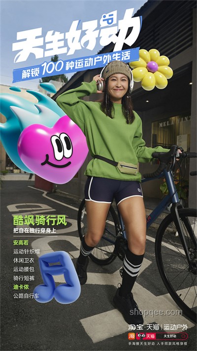 一秒解鎖宋雨琦千禧辣妹風(fēng)穿搭秘籍