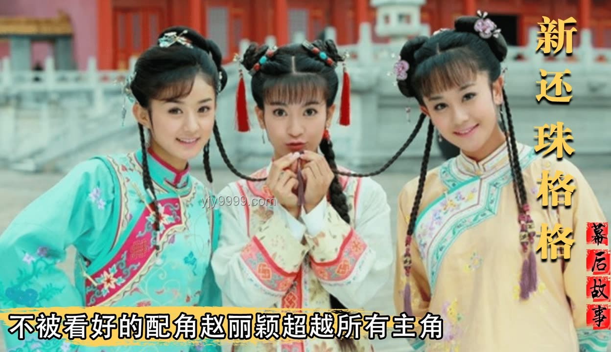 新還珠集體為李晟打氣背后故事