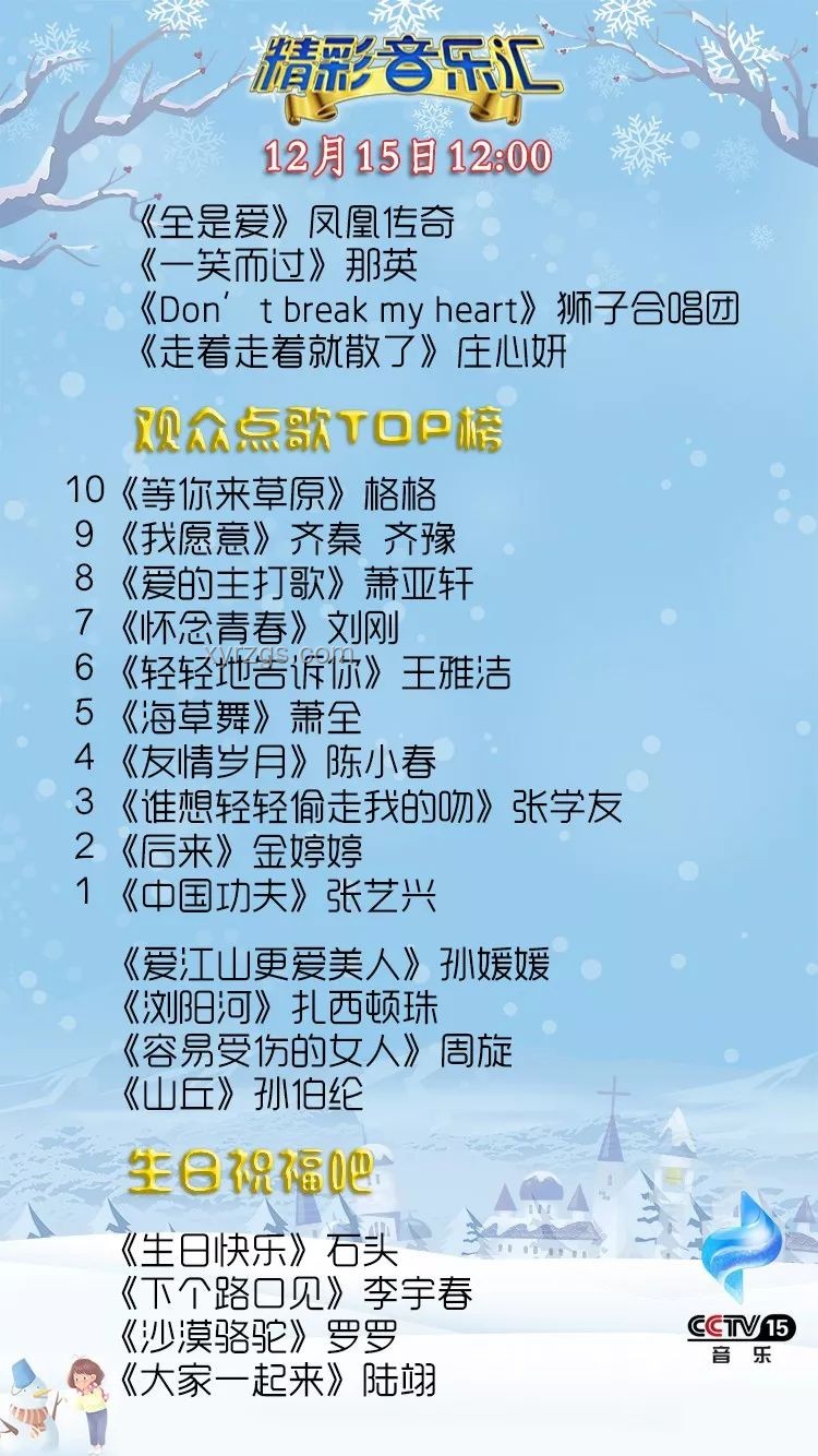 用旋律筑夢(mèng)：一首歌如何成為高考守護(hù)符，音樂(lè)療法,心理激勵(lì),跨界創(chuàng)意,情感共鳴