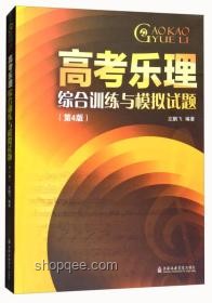 用一首歌守護你的高考：音樂療法在備考中的應用與價值