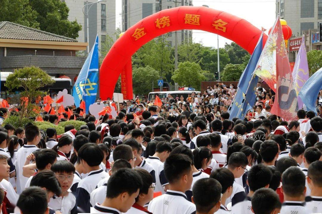 2025全國高考首日概況與保障措施對比
