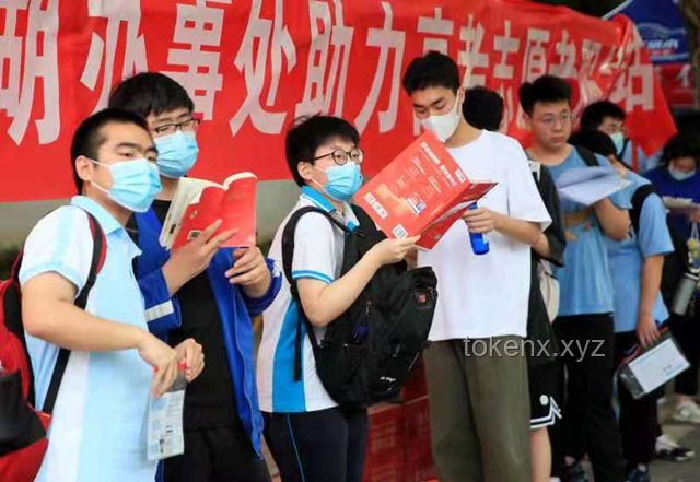 2025全國高考首日概況與保障措施對比