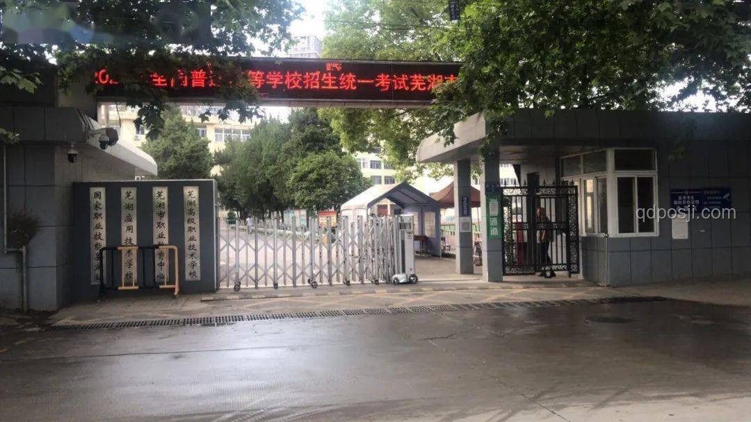直擊2025全國高考首日：教育公平與應(yīng)急響應(yīng)機(jī)制考驗(yàn)