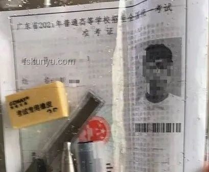 第一名掉準(zhǔn)考證學(xué)生問題解決方案