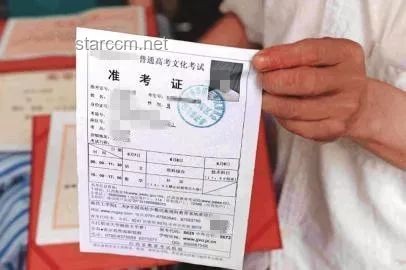 第一名掉準考證學生的啟示與應對