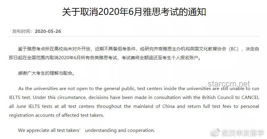 第一名掉準考證學生的啟示與應對