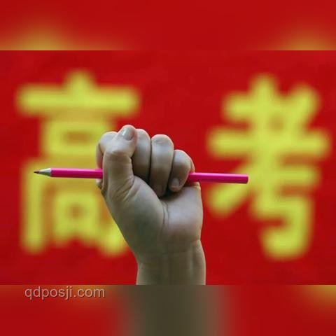 這十年，高考變革的深度剖析