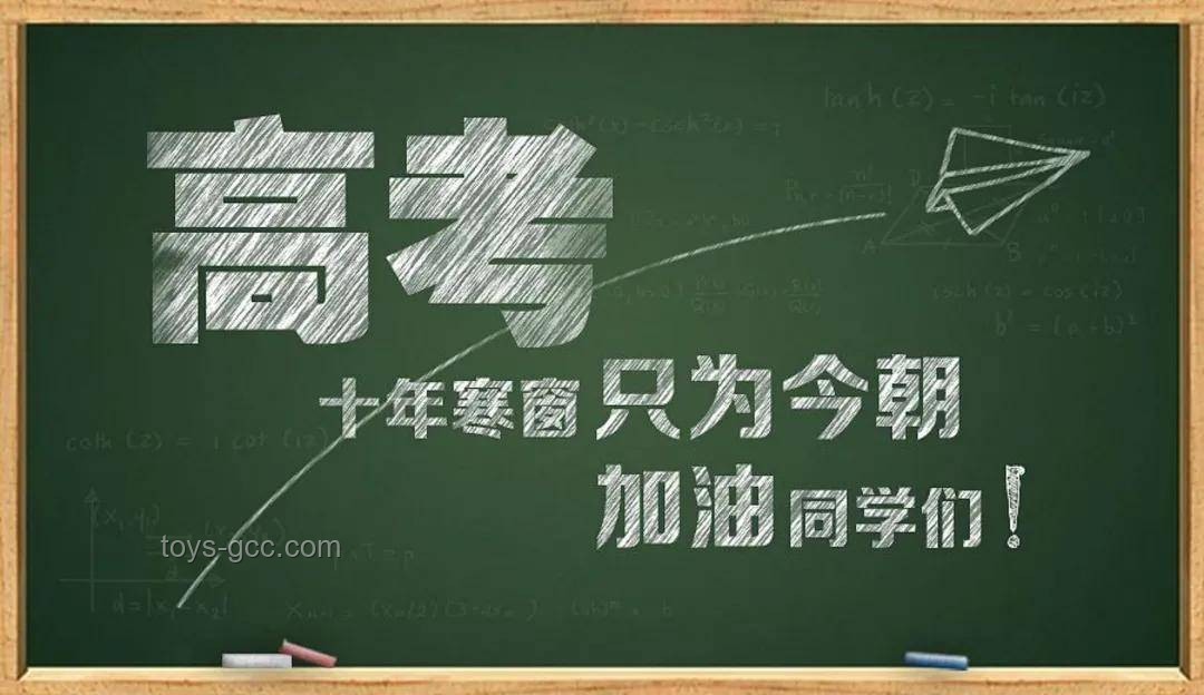 這十年，高考變革引領(lǐng)教育新時(shí)代