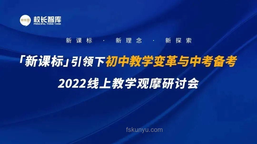 這十年，高考的全面變革