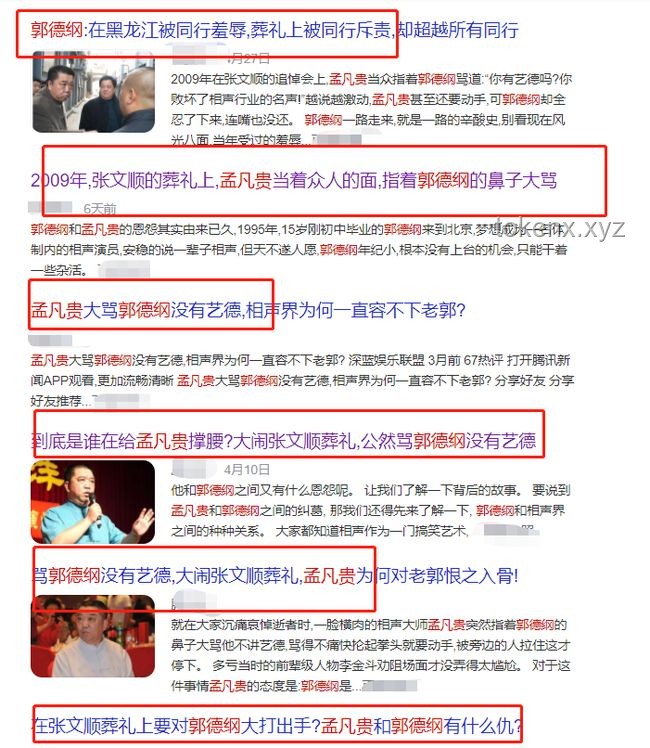 西安城墻上的UFO是啥？官方回應(yīng)解析
