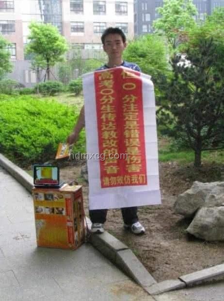 2008年考0分男子徐孟南重返考場背后的故事