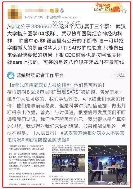 武漢大學傷人事件：警方的迅速響應與深刻反思??