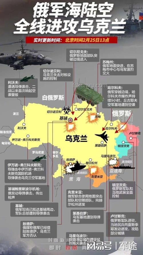 一文讀懂俄烏最新戰(zhàn)況及局勢分析
