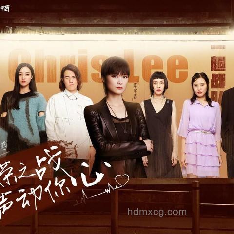 歌手第四期排名深度解析：單依純穩(wěn)居第二，實力與策略并存