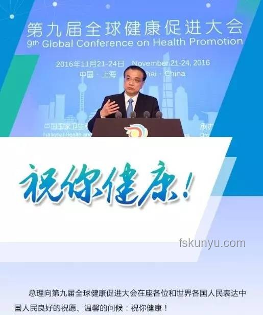 韋東奕健康新視角：家屬回應(yīng)激發(fā)社會(huì)創(chuàng)新思考