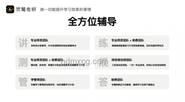 家屬如何正確關(guān)注與回應(yīng)韋東奕身體狀況指南