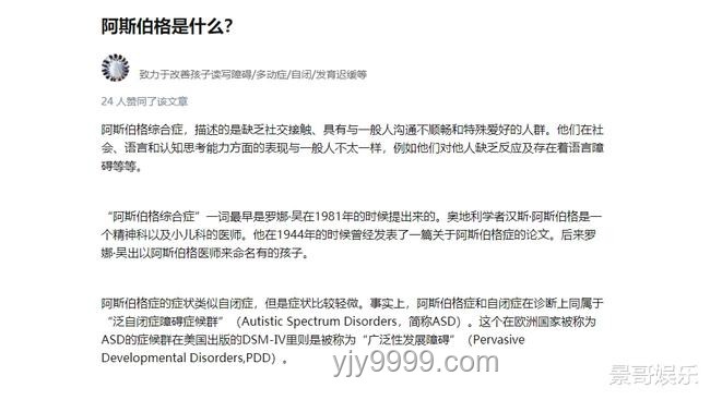 家屬如何有效回應(yīng)韋東奕身體狀況關(guān)切