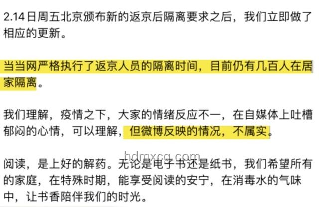 家屬如何正確關(guān)注與回應(yīng)韋東奕身體狀況指南