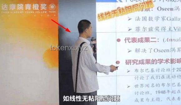 家屬眼中的韋東奕：健康與才華并重