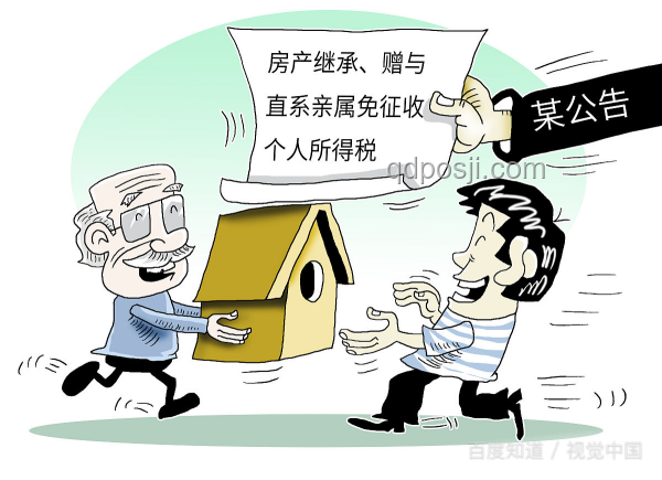 女兒拒見病危母親卻要求繼承房產(chǎn)的解決方案