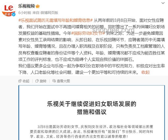 鐘薛高子公司破產(chǎn)審查案