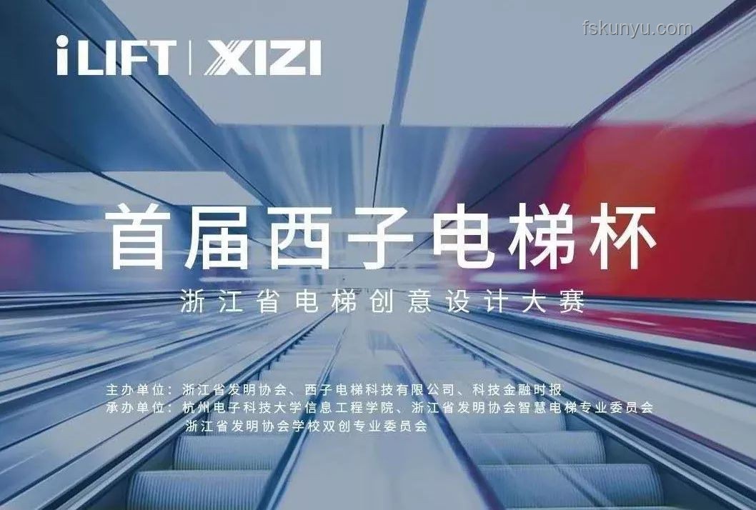 西子電梯悲歌與創(chuàng)新反思：從個(gè)案看企業(yè)安全文化重塑