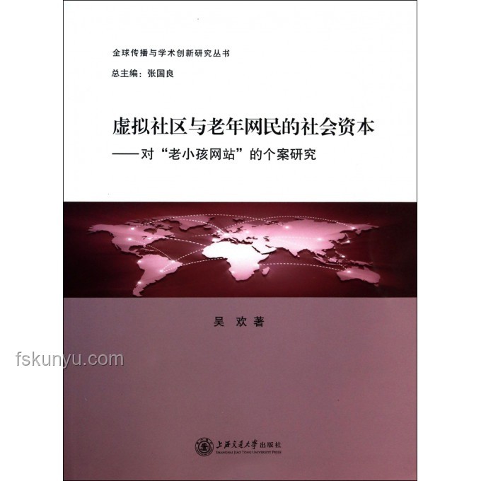 西子電梯悲歌與創(chuàng)新反思：從個(gè)案看企業(yè)安全文化重塑