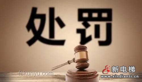 西子電梯悲歌與創(chuàng)新反思：從個(gè)案看企業(yè)安全文化重塑