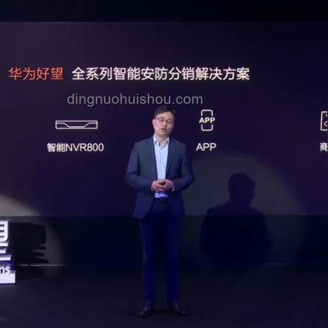 2025年AI驅(qū)動的醫(yī)療健康革新趨勢