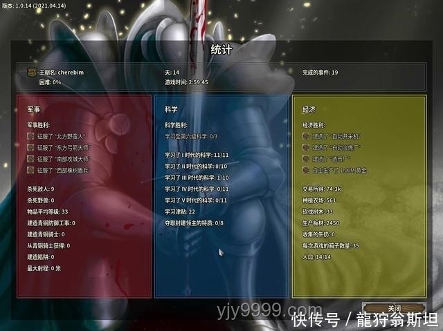 即時戰(zhàn)略游戲為何逐漸落寞？