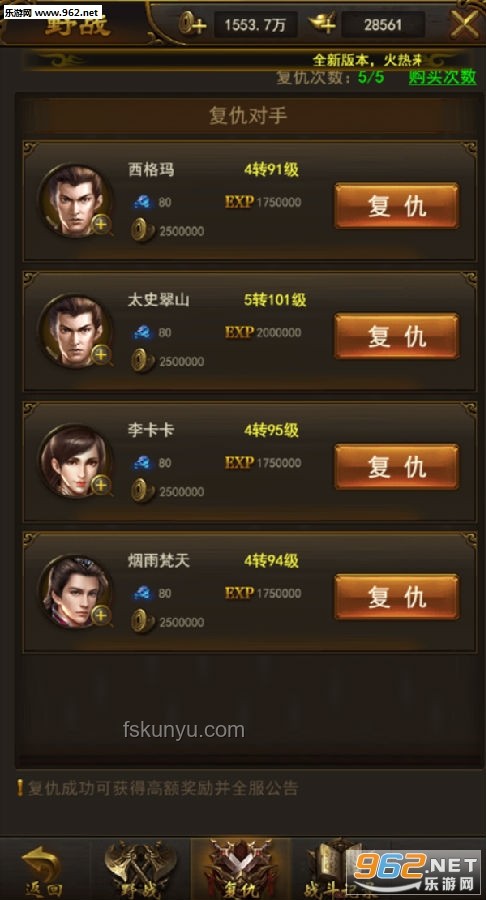 重塑戰(zhàn)神，迭代新章：創(chuàng)新削弱策略解鎖游戲新境界