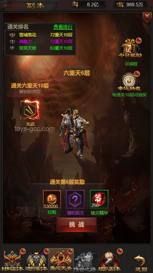 游戲新作如何平衡“戰(zhàn)神”級角色，打造新挑戰(zhàn)