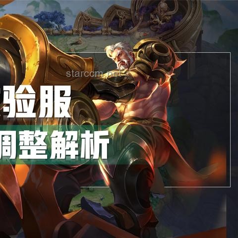 游戲系列新作：削弱“戰(zhàn)神”級角色的創(chuàng)新趨勢