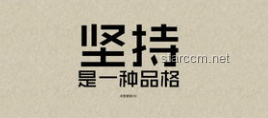 你一直堅(jiān)持熱愛(ài)的事情與堅(jiān)持時(shí)長(zhǎng)的對(duì)比分析：動(dòng)力、影響與啟示