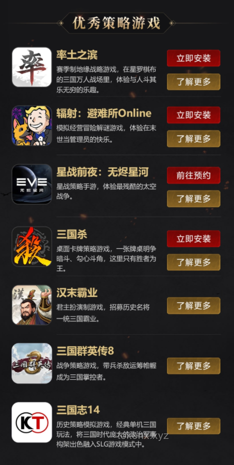 給獨(dú)立游戲制作人的進(jìn)階建議：技能提升與市場(chǎng)策略對(duì)比