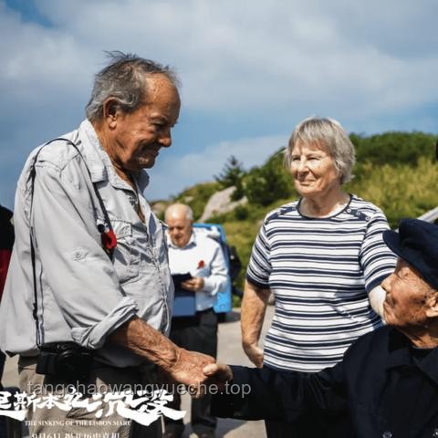 方勵「砸鍋賣鐵」拍《里斯本丸沉沒》的價值與影響深度剖析