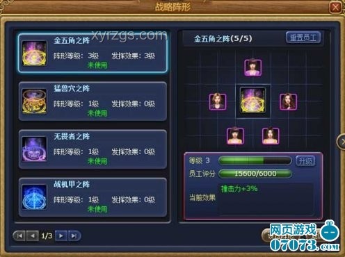 各自精彩——《無敵號》原著與游戲情節(jié)對比實用指南