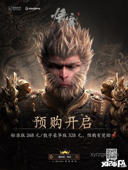 ??《黑神話：悟空》通關(guān)感悟，東方魔幻的極致之旅