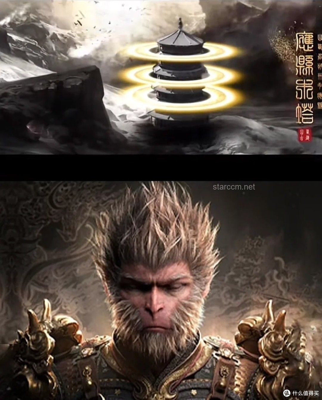 《黑神話：悟空》中的山西古跡探索