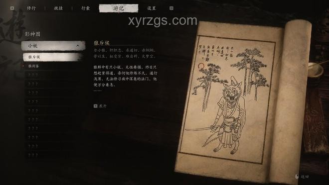 《黑神話：悟空》觀音禪院——?dú)v史與創(chuàng)新的交融